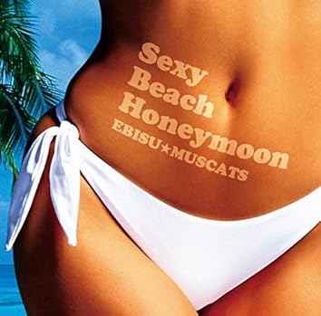 (CD)Sexy Beach Honeymoon 初回盤A(DVD付)／恵比寿★マスカッツ Amazon Music Unlimitedで恵比寿☆マスカッツを聴く